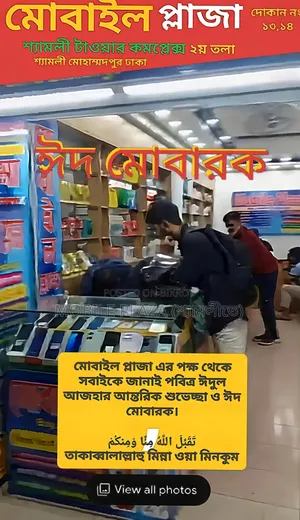 নতুন Oppo A56 5G ২৫৬ জিবি