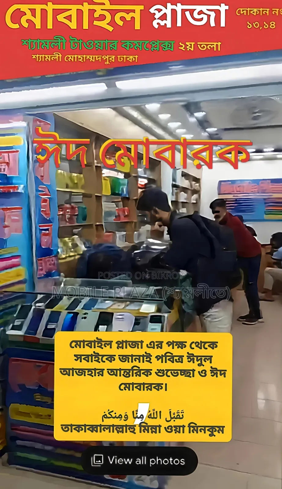 নতুন Oppo A56 5G ২৫৬ জিবি