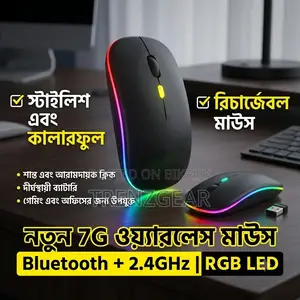 Trendy and attractive design 7g rechargeable wireless mouse!