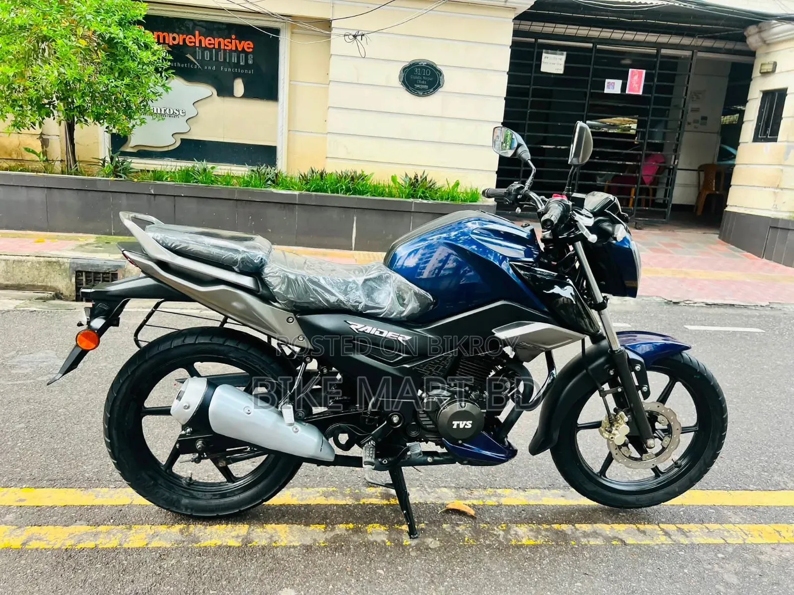 TVS Raider 125 2023 Blue