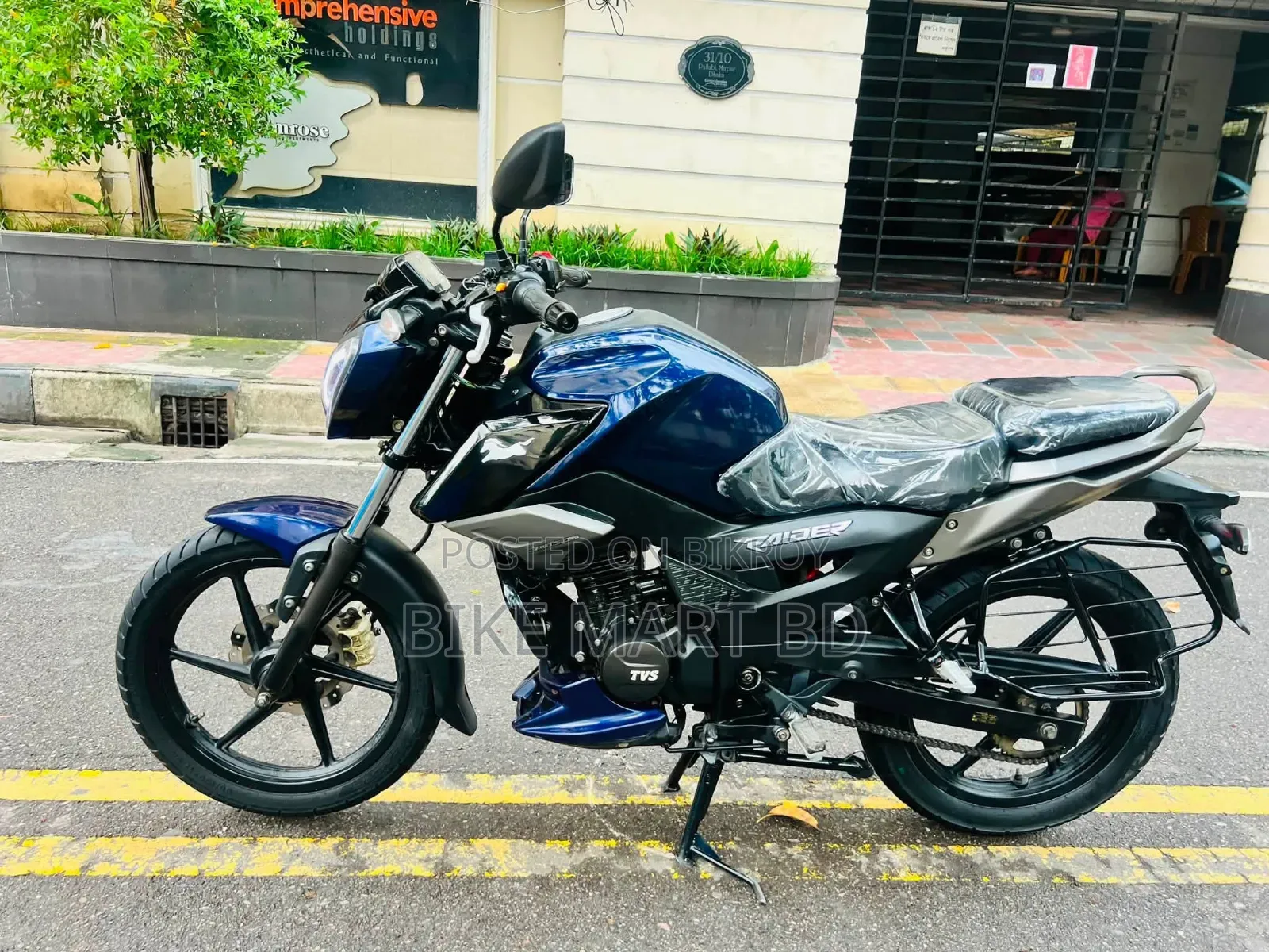 TVS Raider 125 2023 Blue