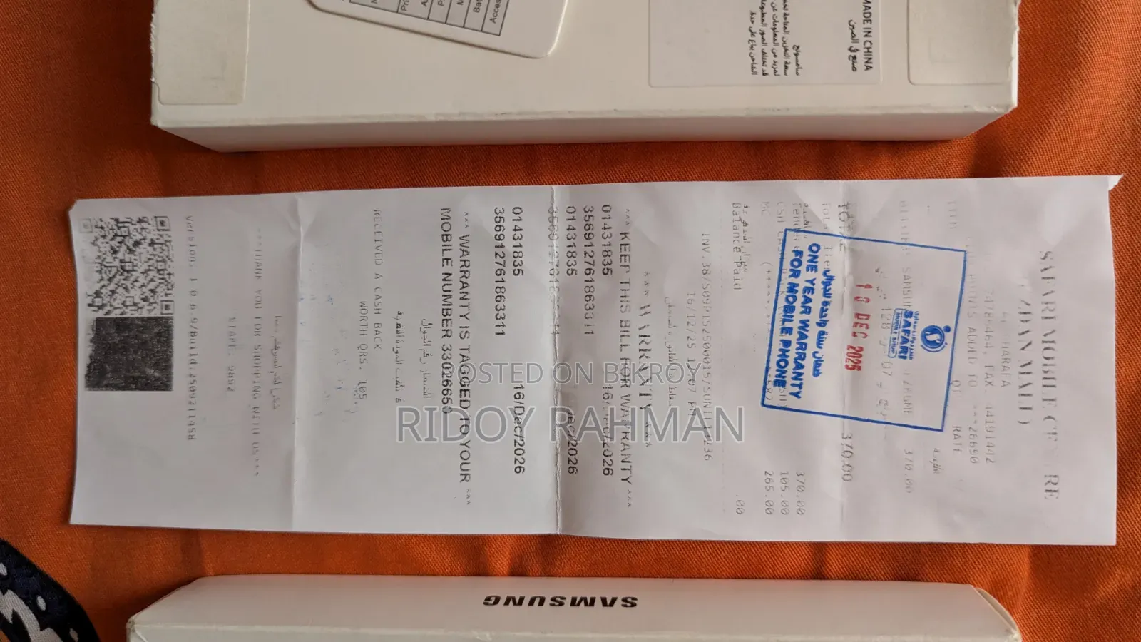 স্যামসাং গ্যালাক্সি এ০৭ ৪জি ১২৮ জিবি গ্রে