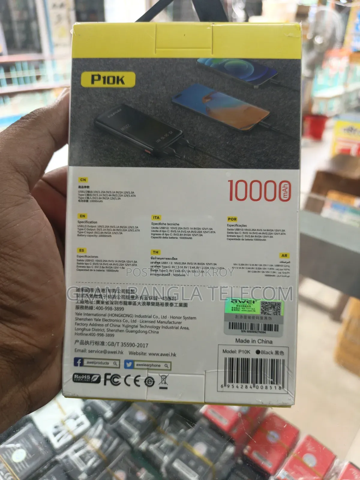 AWEI P10K 10000mAh 22.5W ফাস্ট চার্জিং পাওয়ার ব্যাংক