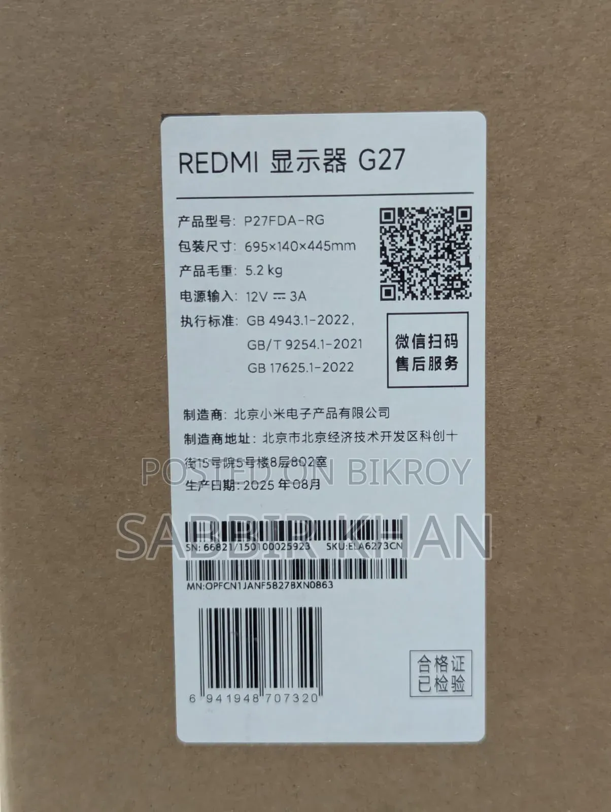 Xiaomi Redmi G27 27" 200 Hz FHD IPS Gaming Monitor