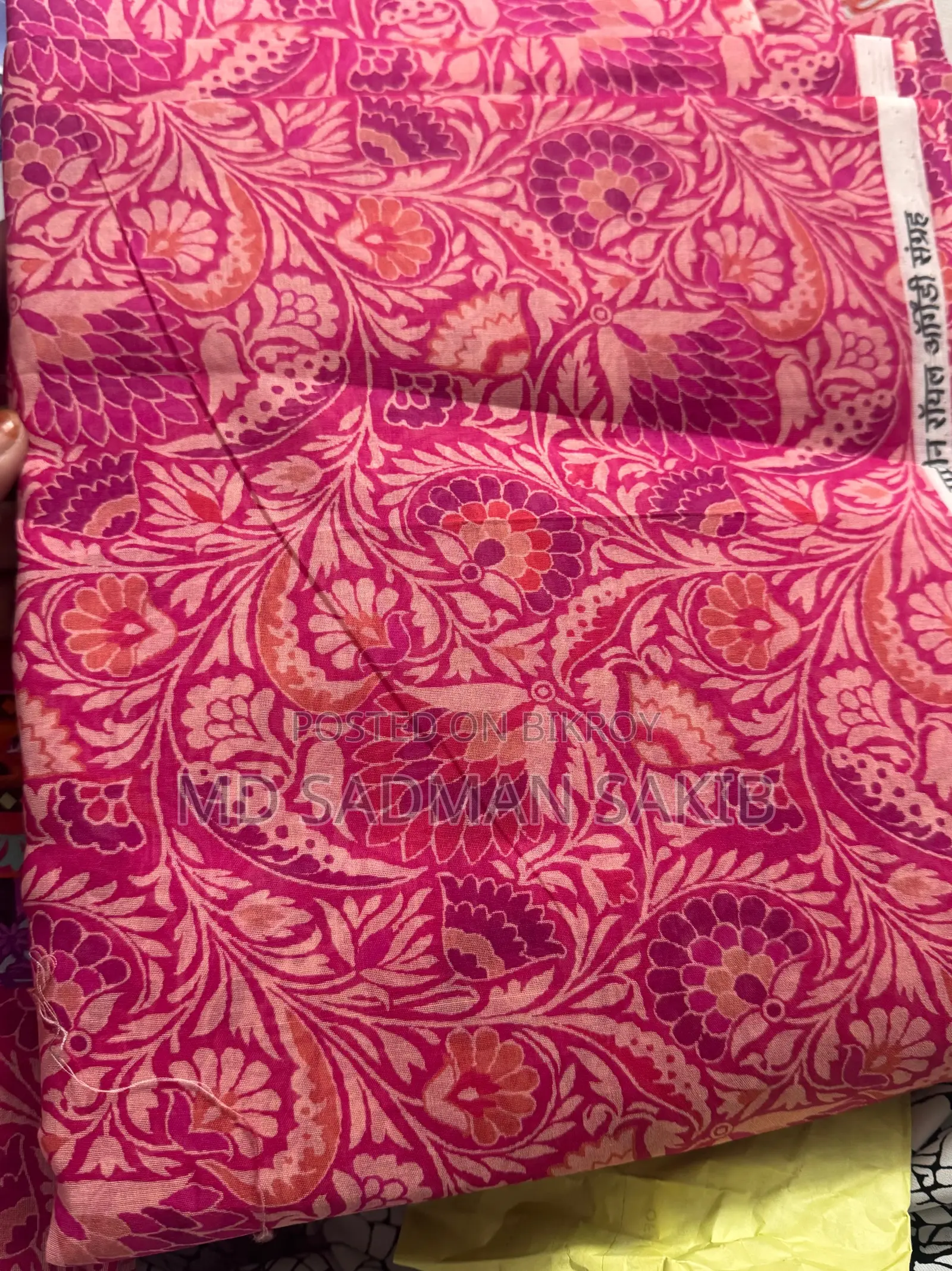 Cotton Yard Fabric