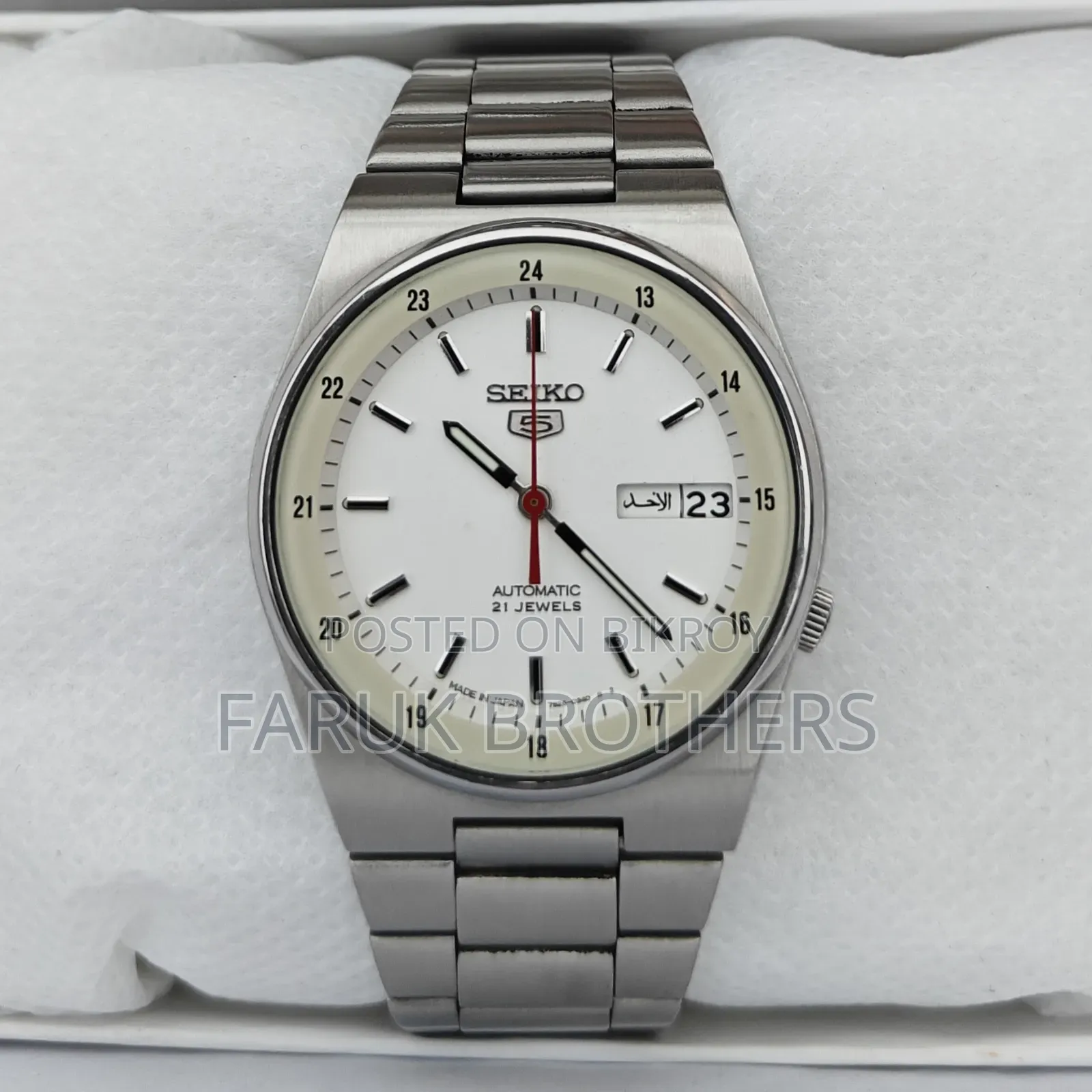 Seiko 5 Automatic 21 Jewels Men's Watch - White Dial With Lume