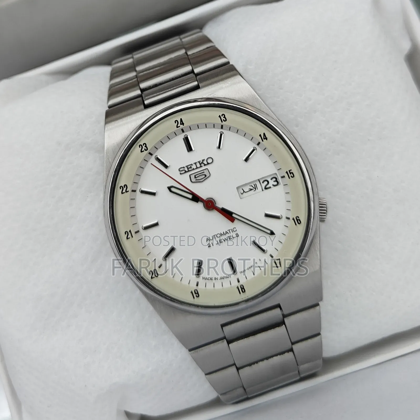 Seiko 5 Automatic 21 Jewels Men's Watch - White Dial With Lume