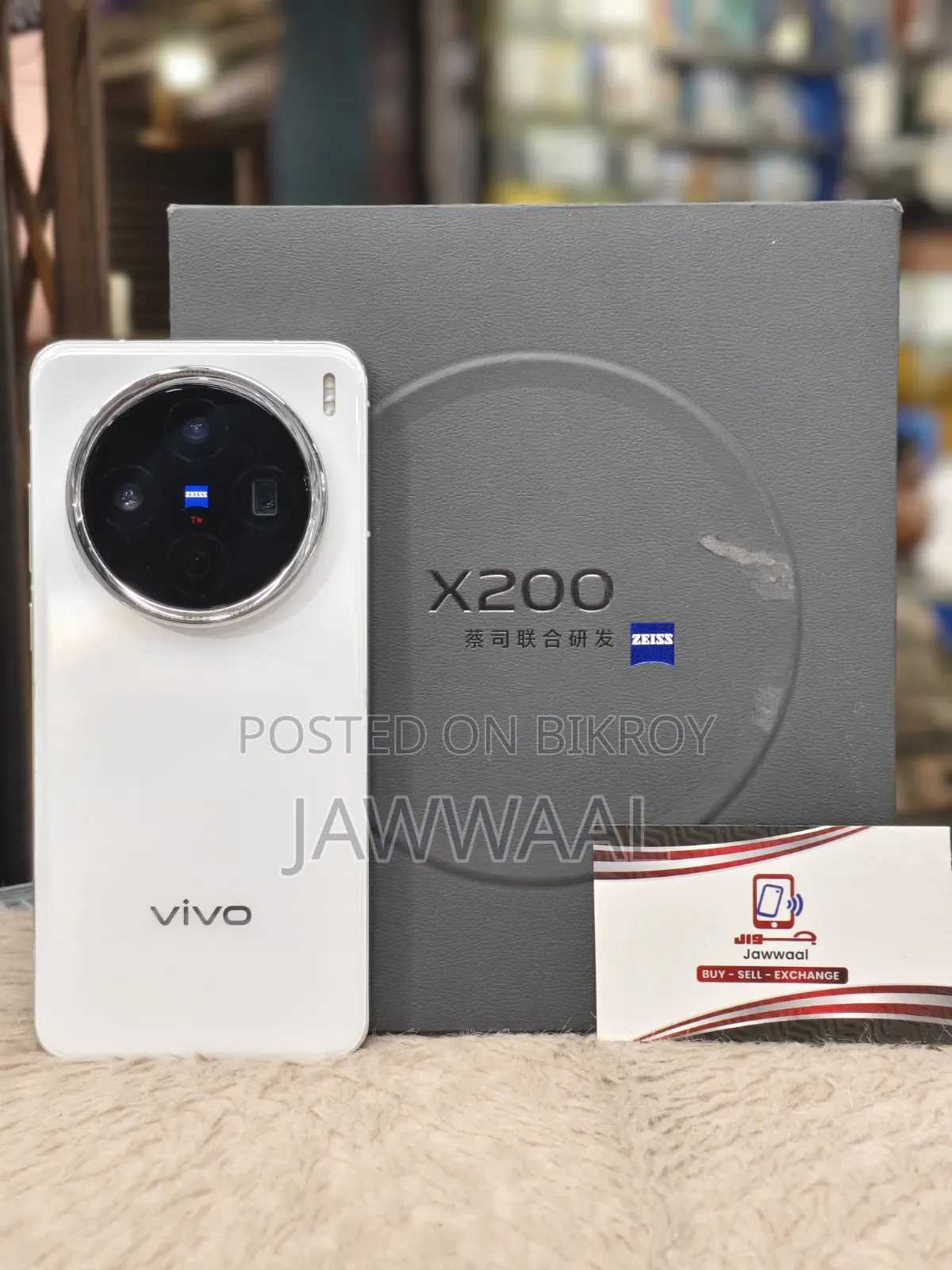 Vivo X200 512 GB White