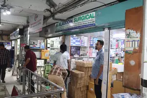 সার্জিক্যাল শপ স্পেস ভাড়ার জন্য | ২১/এ, দ্বিতীয় তলা, তোপখানা রোড, ঢাকা