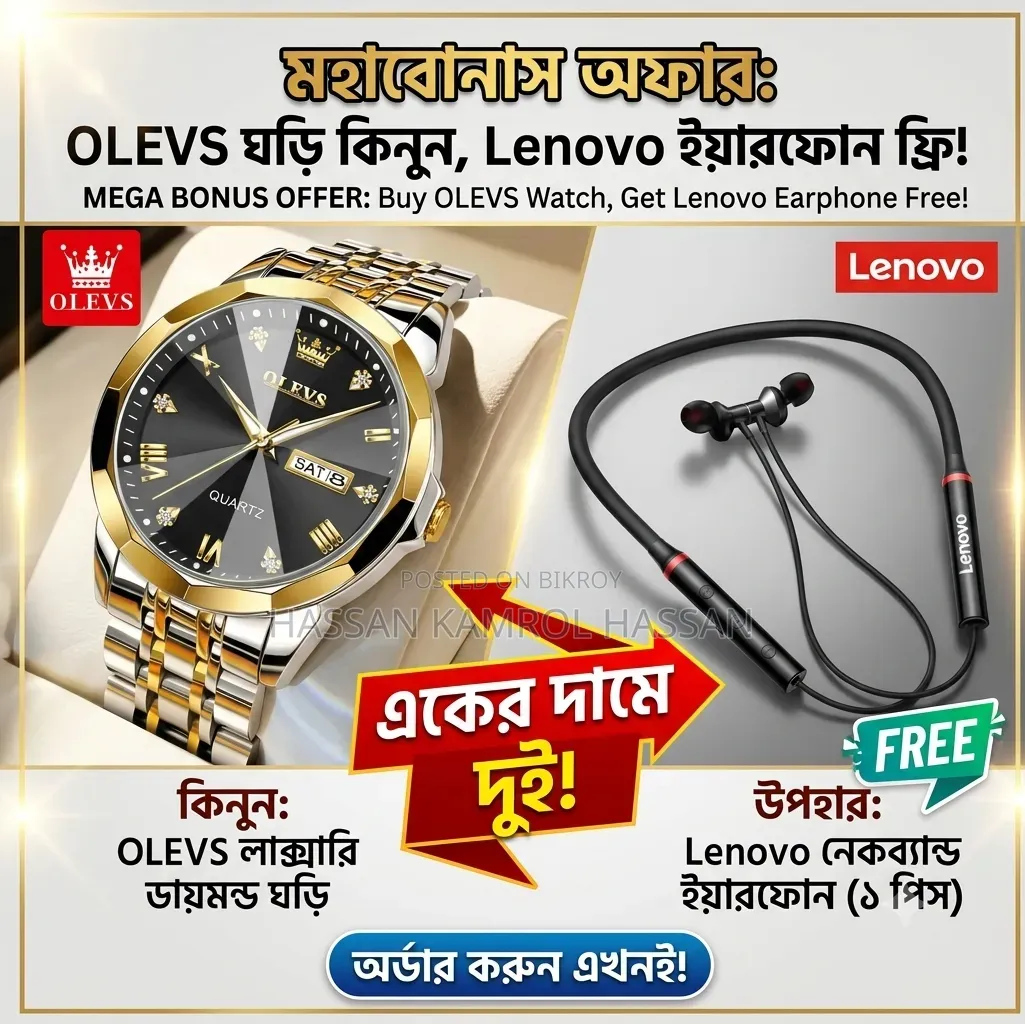 Watch for Sell
