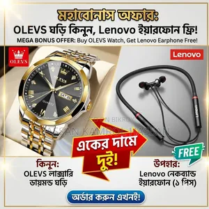 Watch for Sell