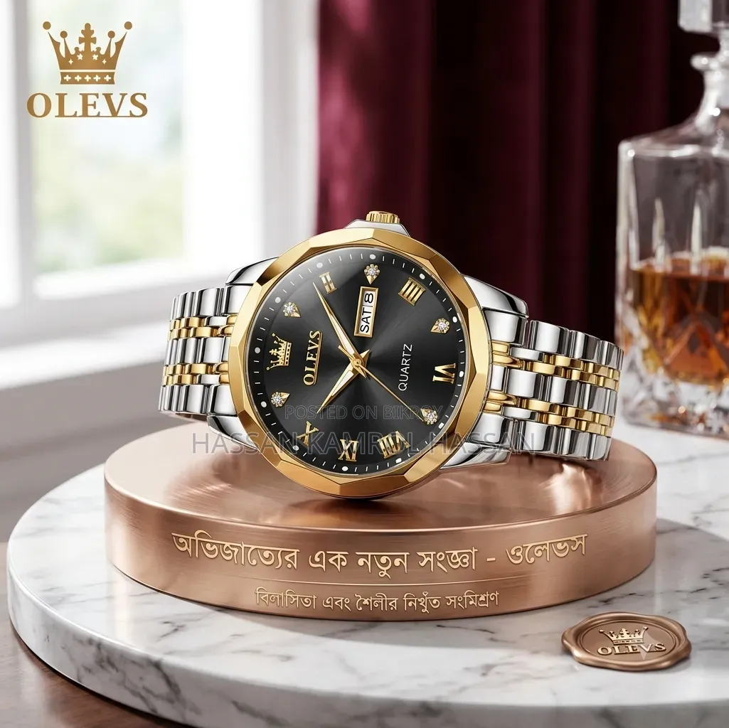 Watch for Sell