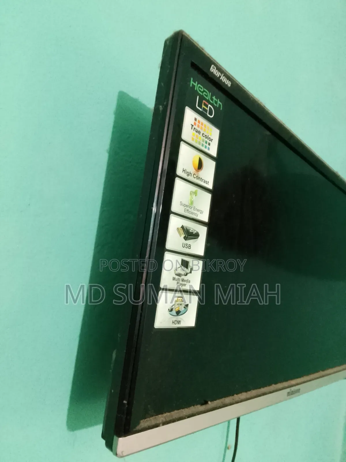 টিভি বিক্রির জন্য