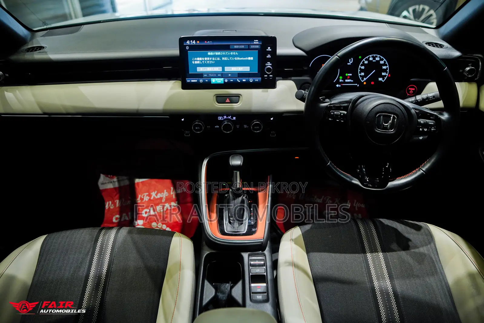 Honda Vezel 2021 Pearl