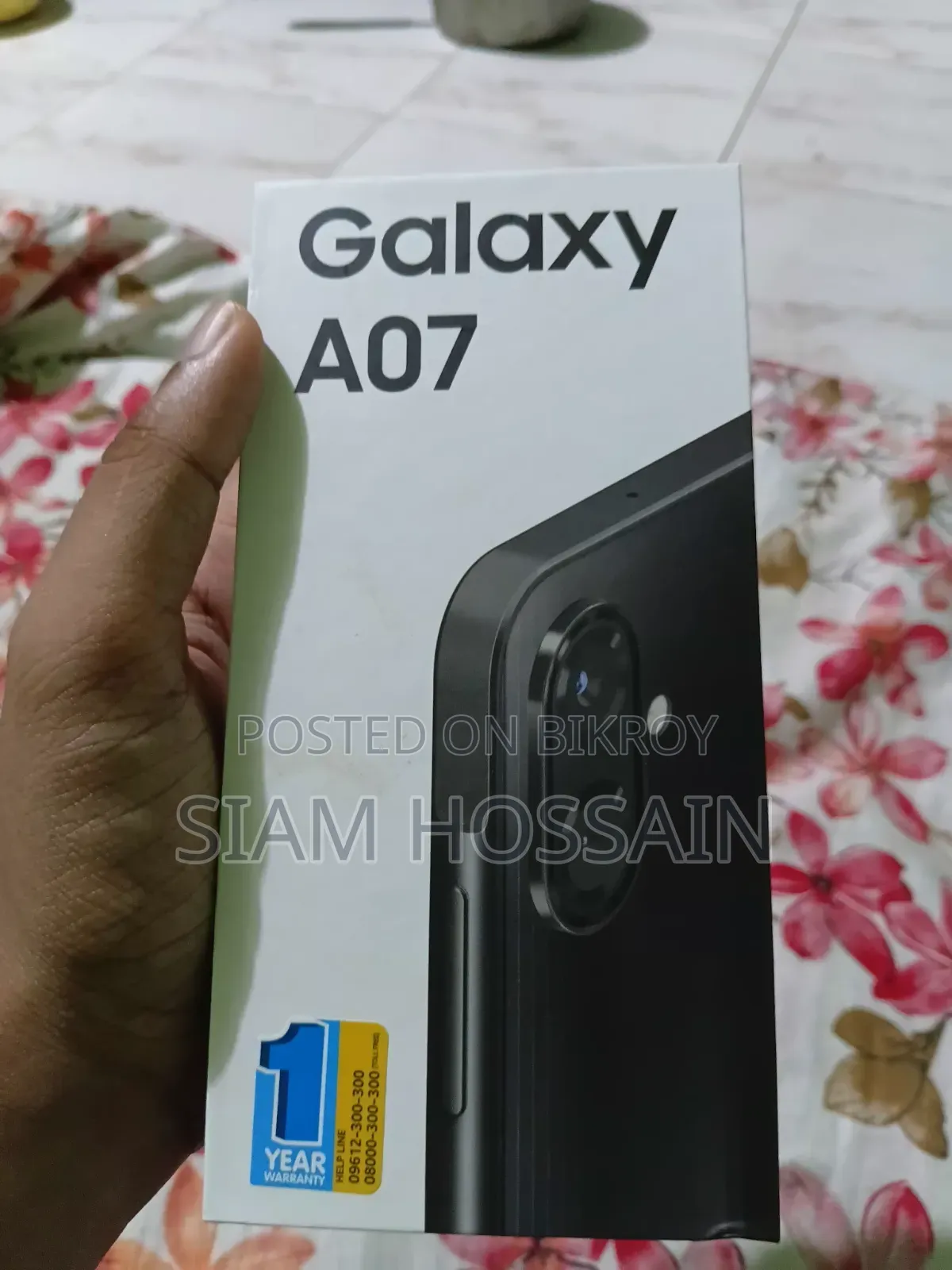 স্যামসাং গ্যালাক্সি A07 ১২৮ জিবি ব্ল্যাক