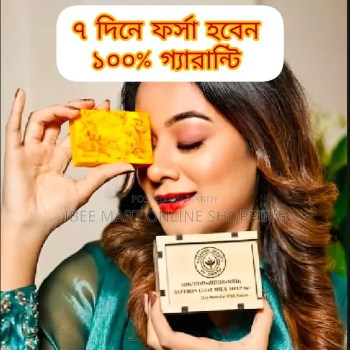 Jafran Box Saban কাঠ বক্সের জাফরান সাবান