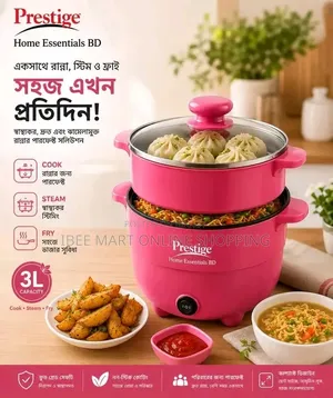 Prestige Multi-Function Cooker All in One (3 Liter - 1200 Watt)