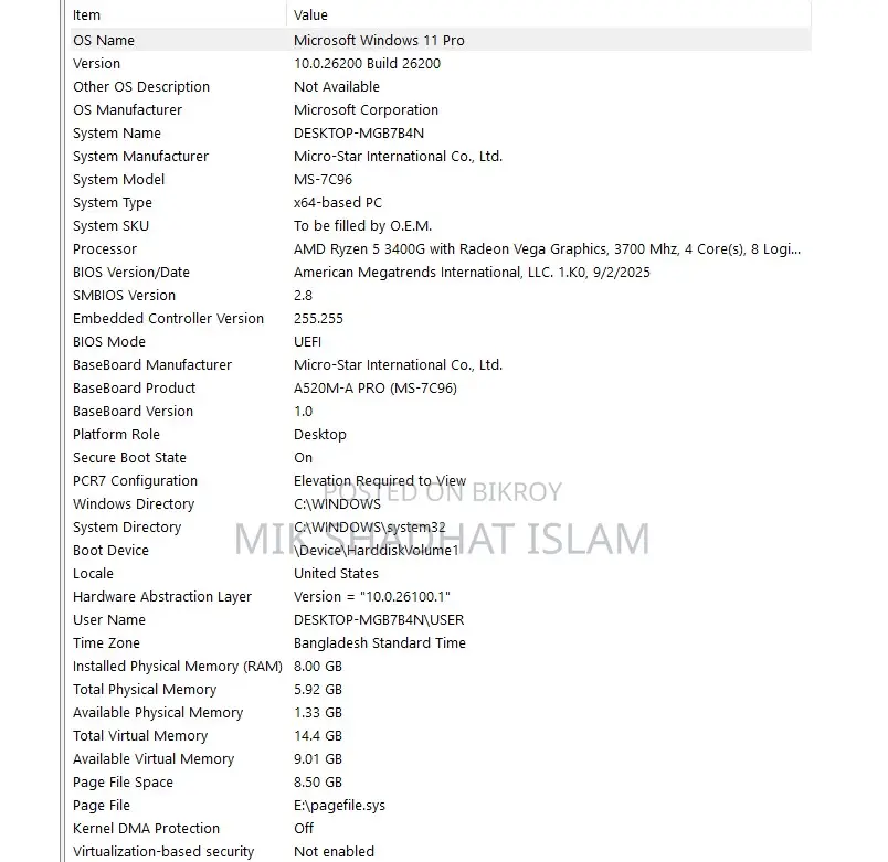 ডেস্কটপ কম্পিউটার Msi Gaming 24ge 2qe 8gb Amd Ryzen 5 SSD 256gb