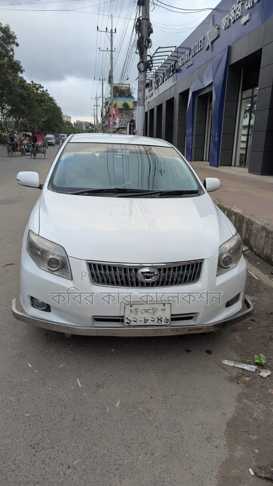 টয়োটা এক্সিও ২০০৮ পার্ল