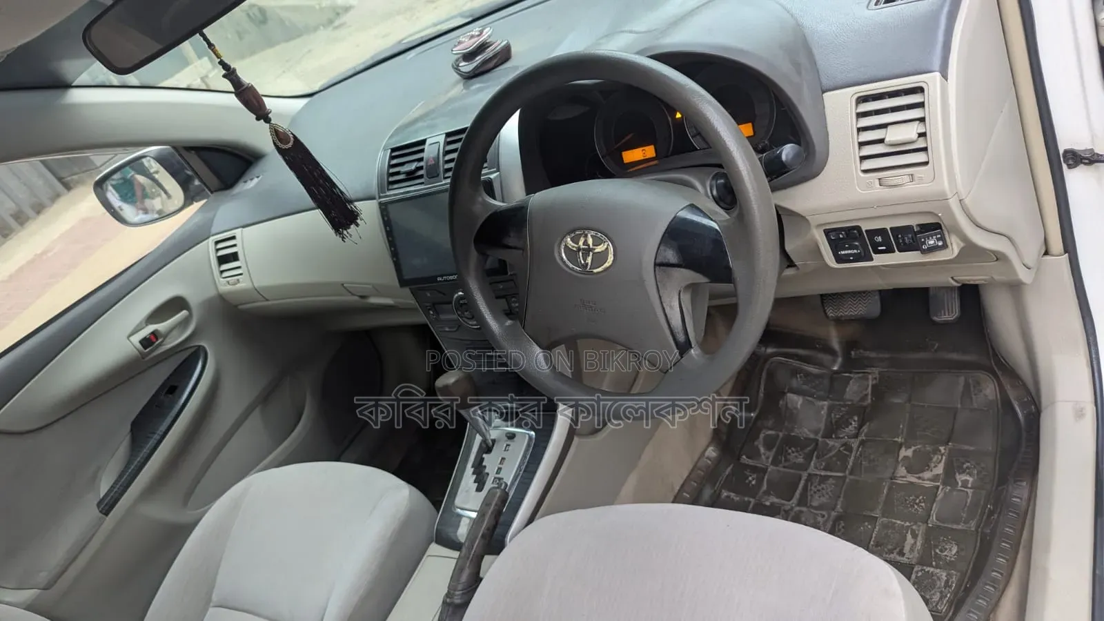 টয়োটা এক্সিও ২০০৮ পার্ল
