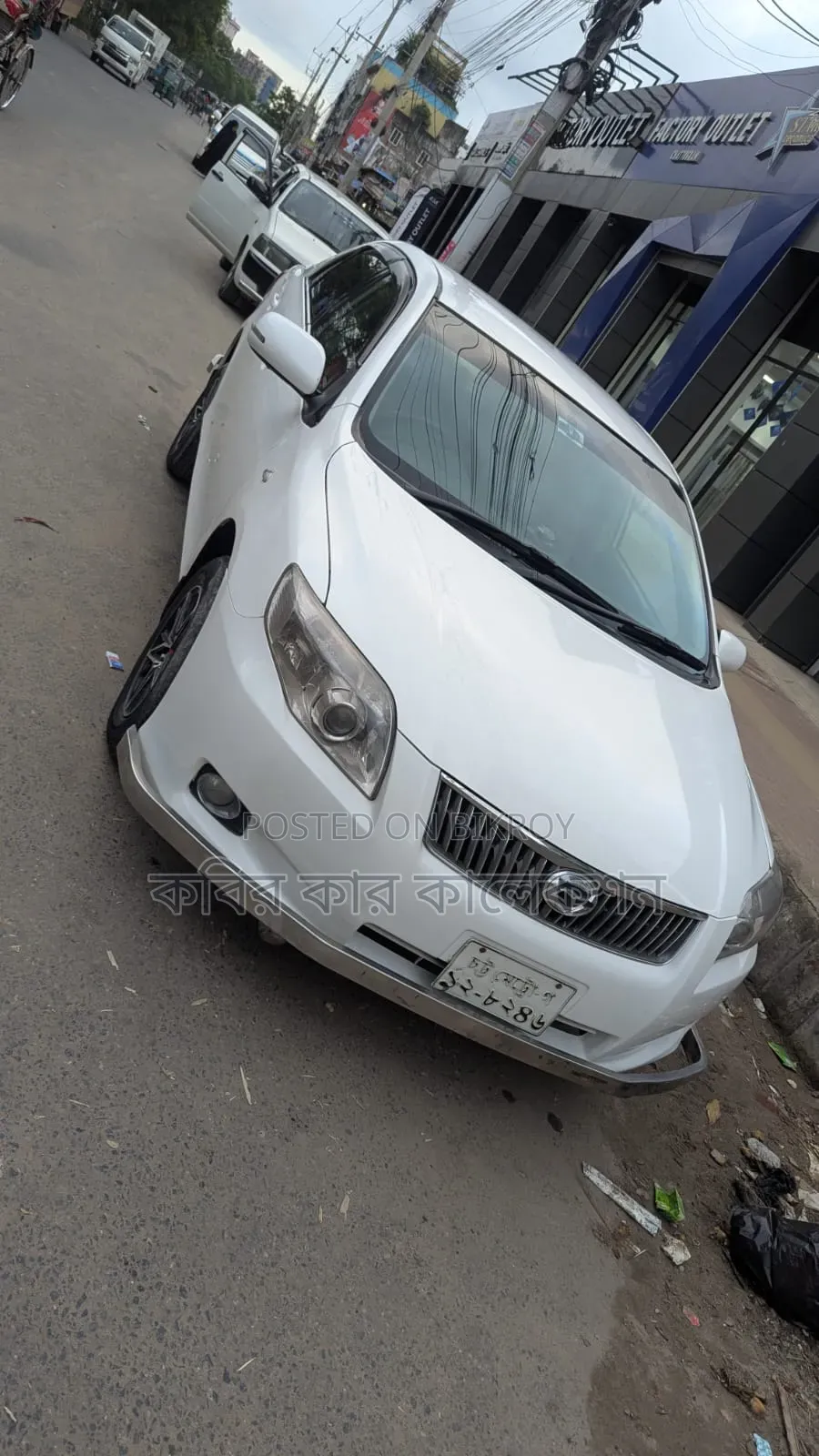 টয়োটা এক্সিও ২০০৮ পার্ল