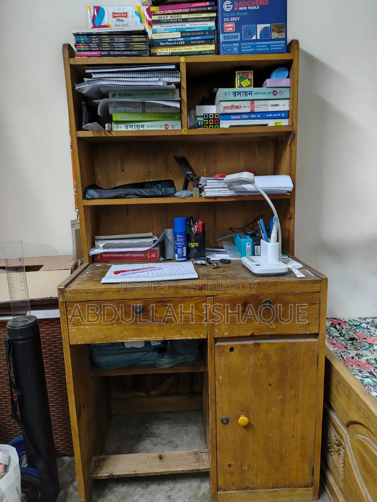 স্টাডি টেবিল
