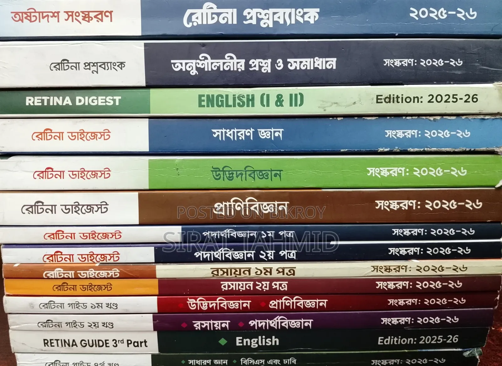 Retina Medical Admission Book 24-25
