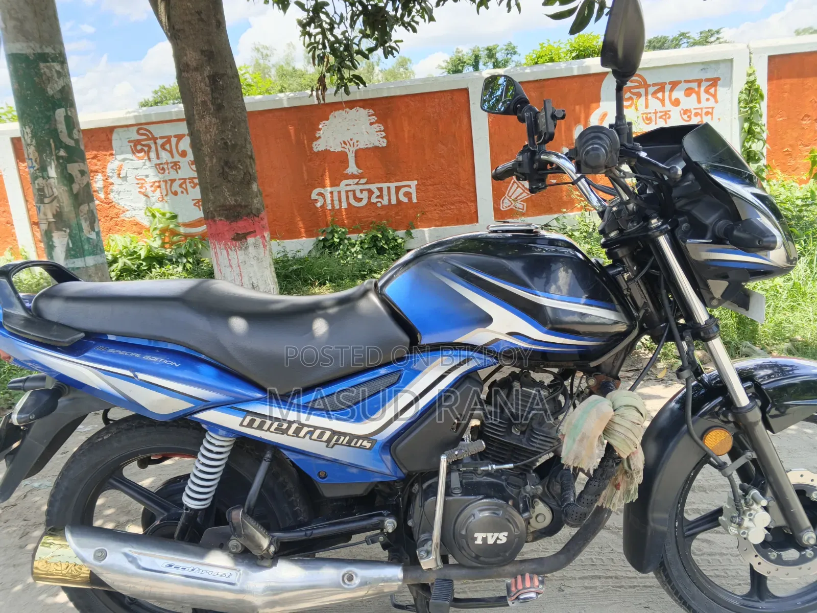 TVS Metro 2020 Blue
