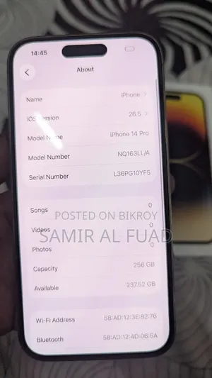 অ্যাপল আইফোন ১৪ প্রো ২৫৬ জিবি গোল্ড
