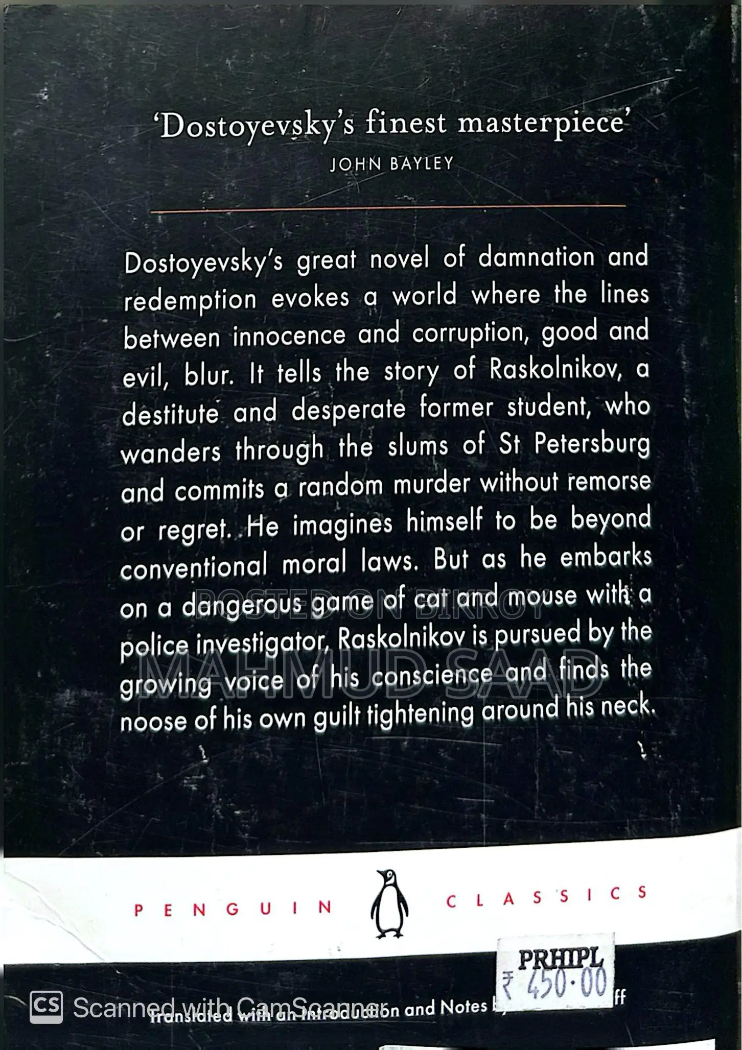 Crime and Punishment by Fyodor Dostoevsky