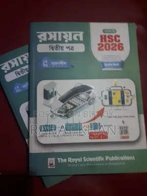 HSC 25 Chemistry 2nd Paper Guide (The Royal Scientific Publications)