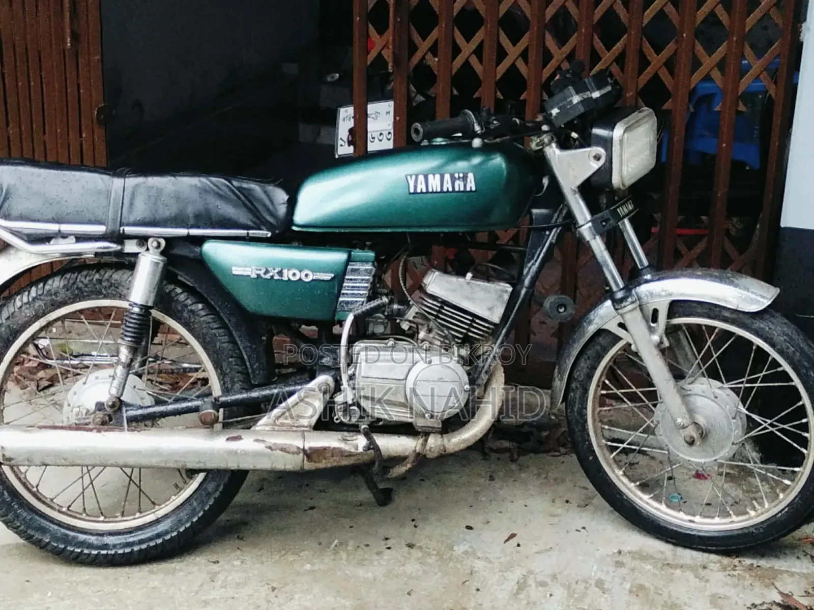 Yamaha 2000 Blue