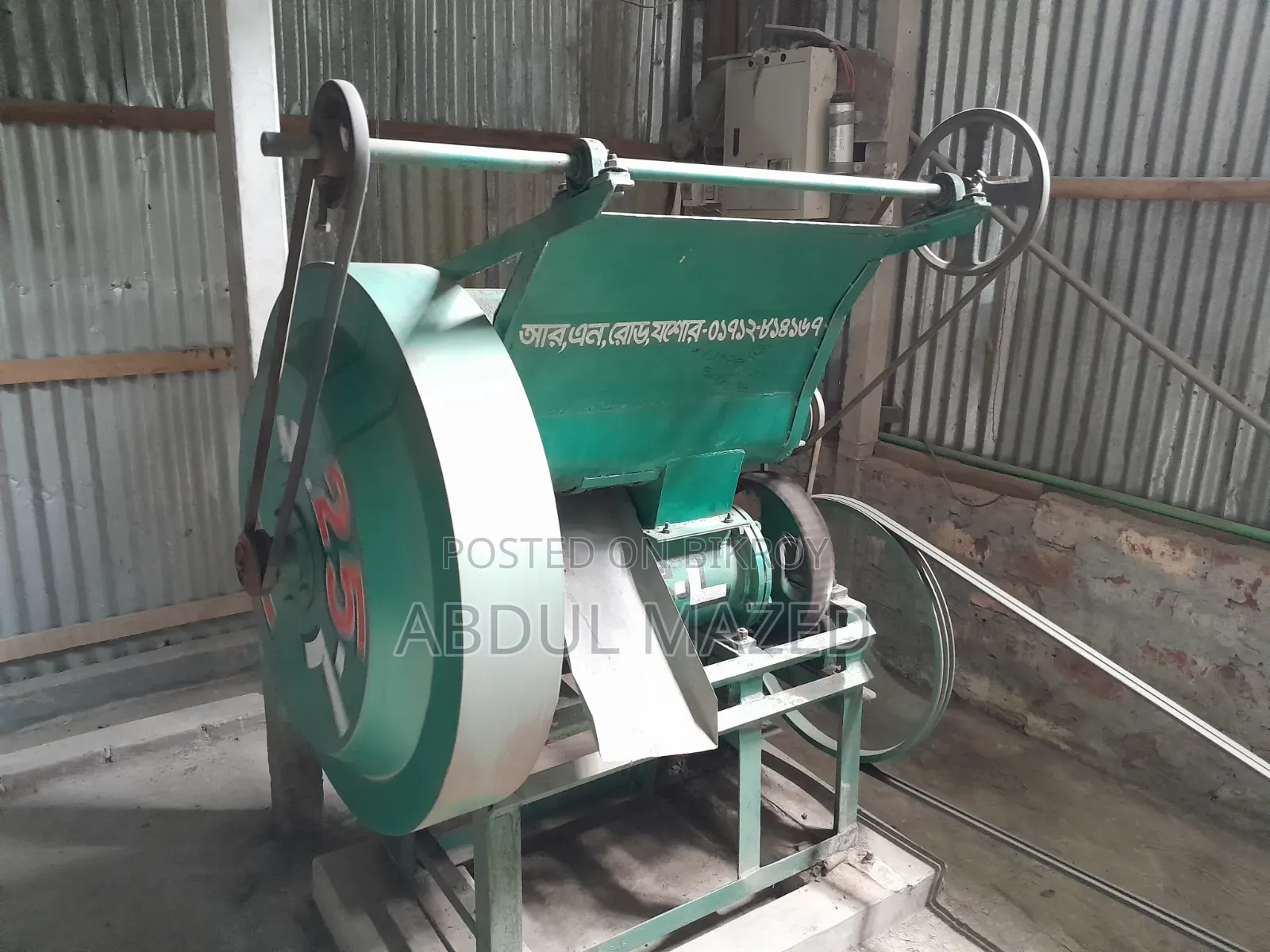 সরিষা ভাঙ্গানো মেশিন