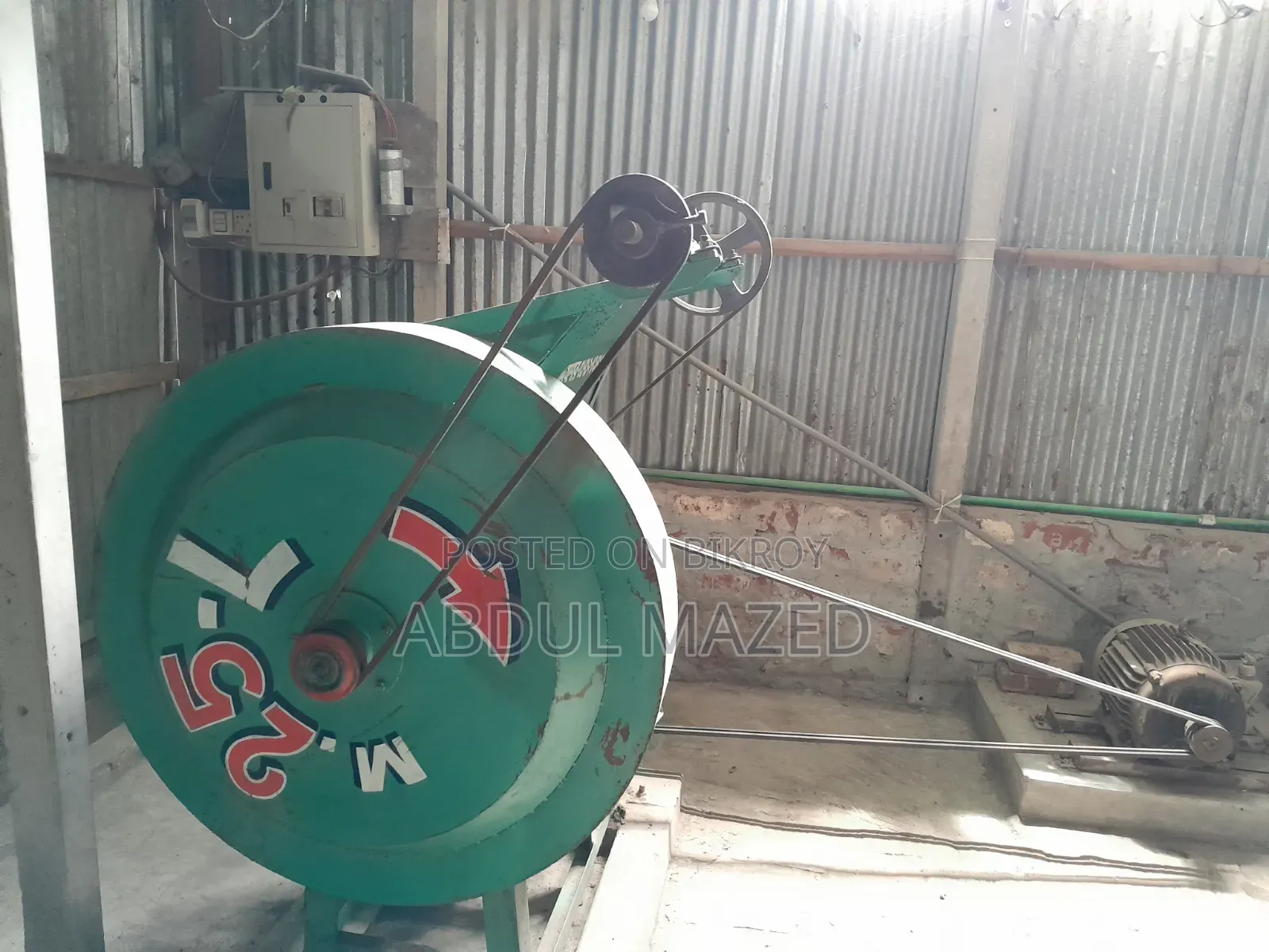 সরিষা ভাঙ্গানো মেশিন