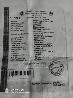 টয়োটা করোলা ২০০৪ বেইজ