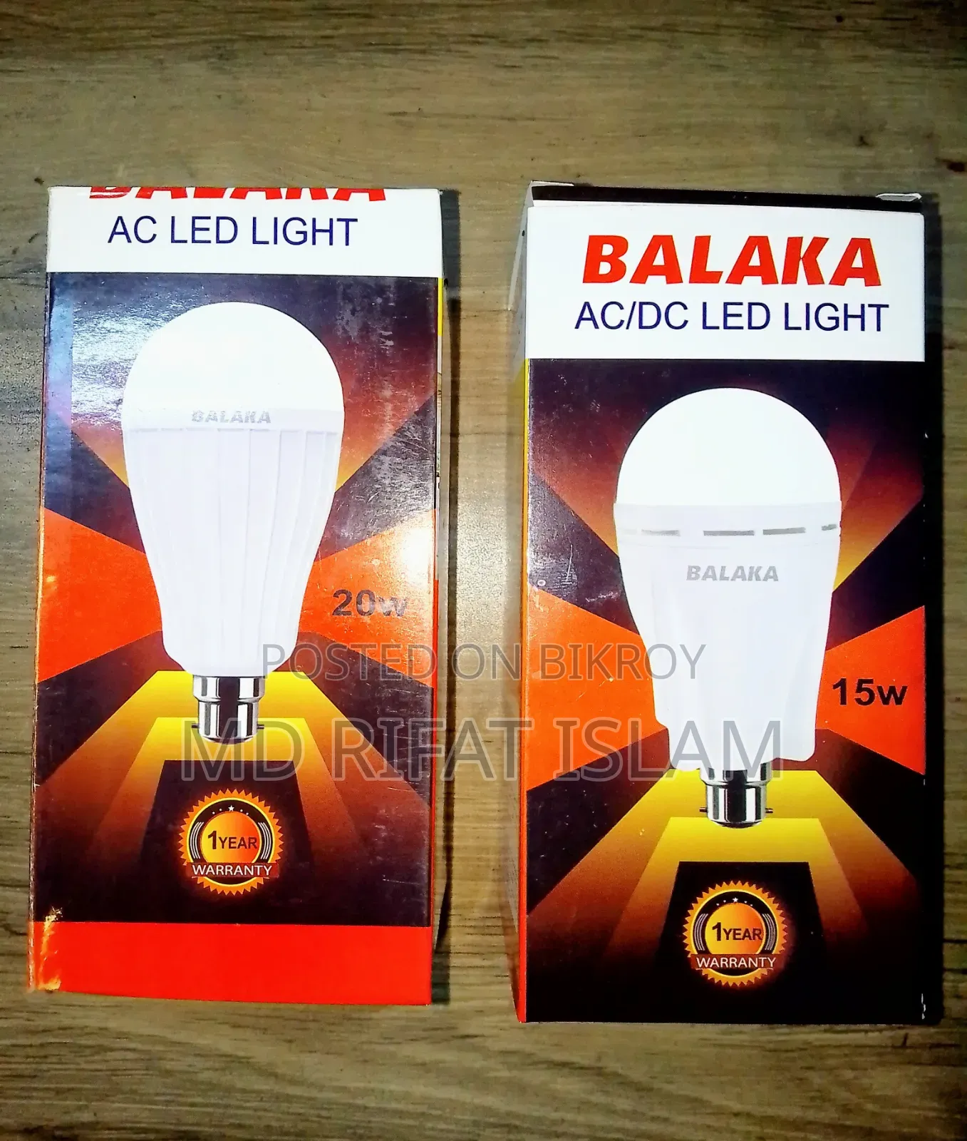 Light (AC/DC)