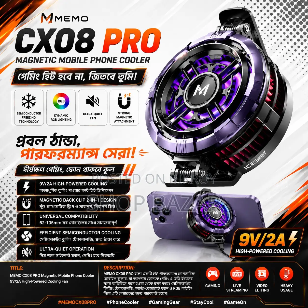 MEMO CX08 PRO Magnetic Mobile Phone Cooler