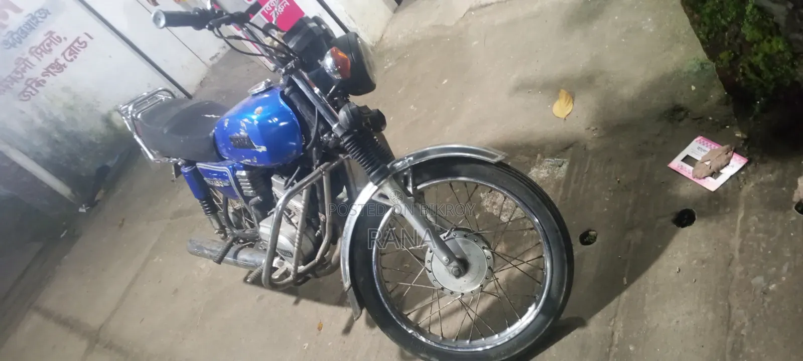 Yamaha 1999 Blue