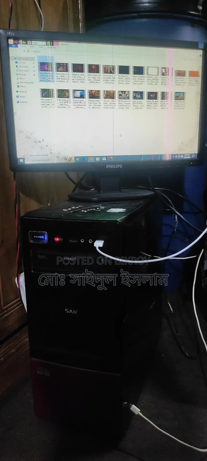 ডেস্কটপ কম্পিউটার ৩ জিবি ইন্টেল কোর ২ ডুও এইচডিডি ১ টেরাবাইট