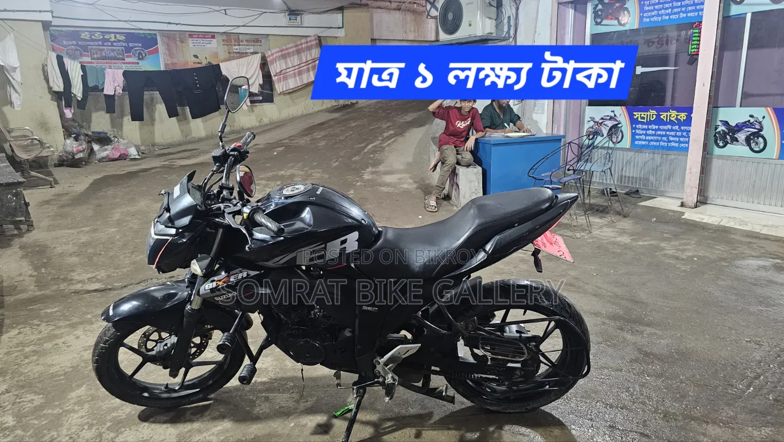 Suzuki Gixxer Monotone 2021 Black