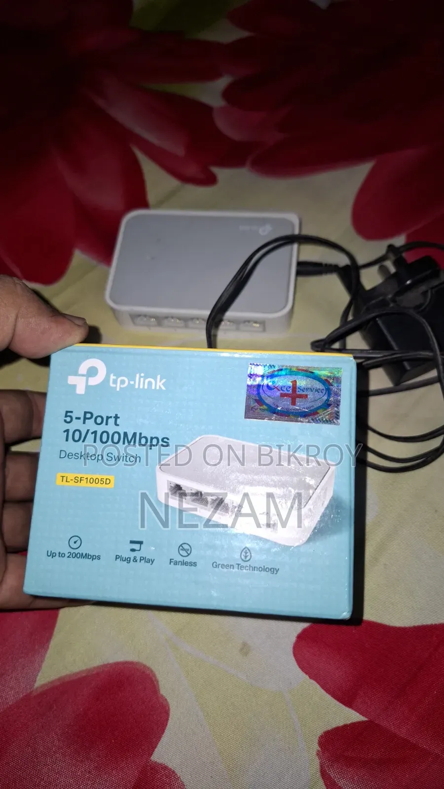 টিপি লিংক নেটওয়ার্কিং সুইচ