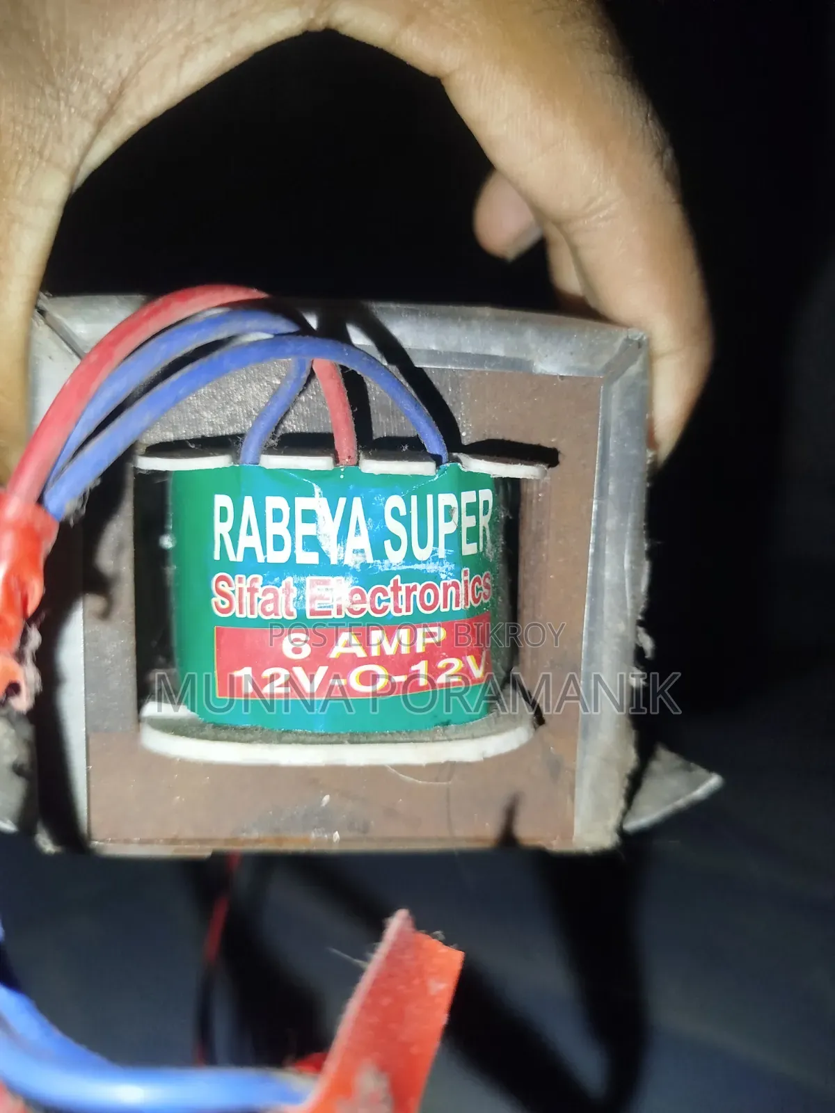ইলেকট্রনিক বক্স