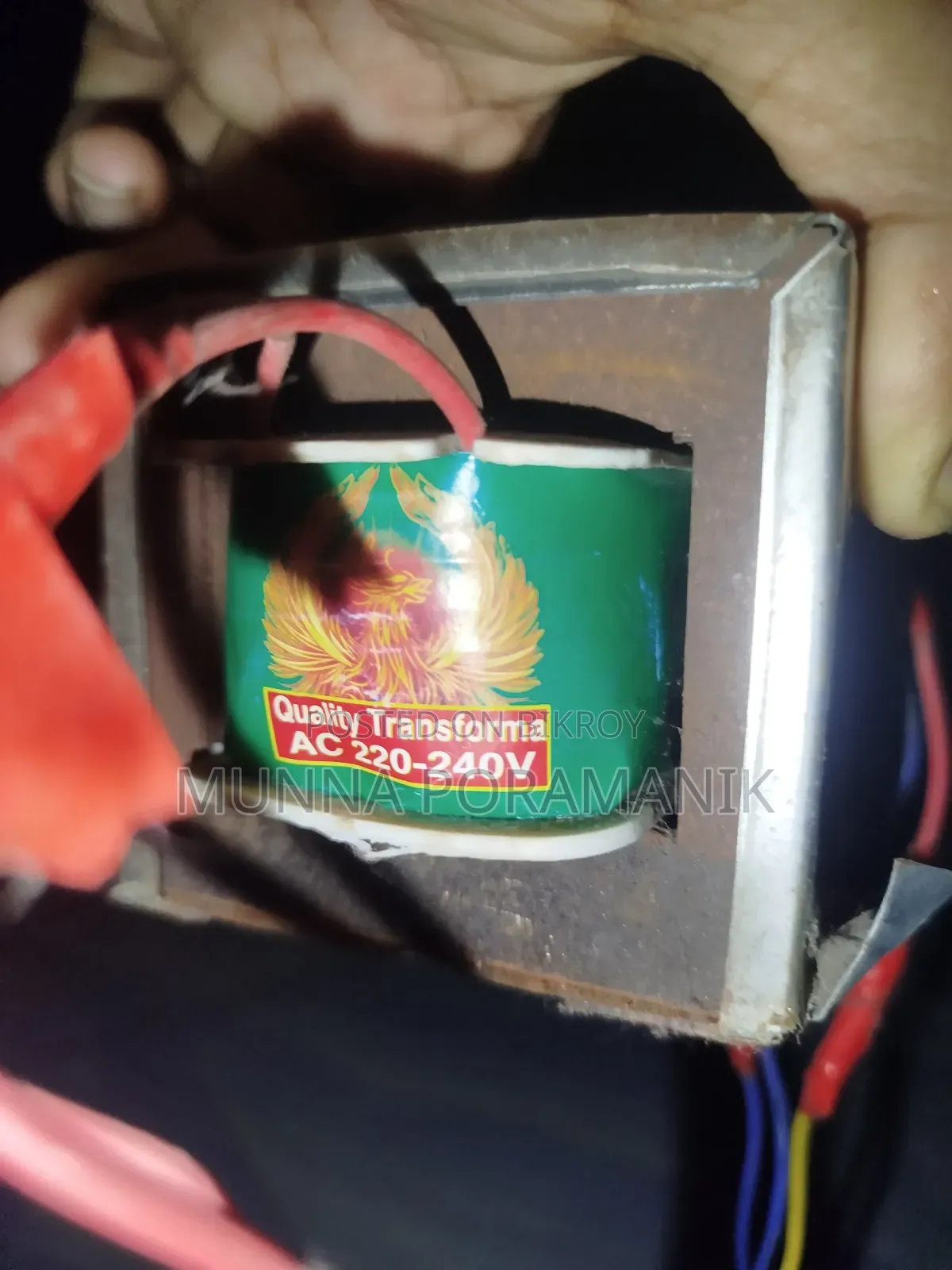 ইলেকট্রনিক বক্স