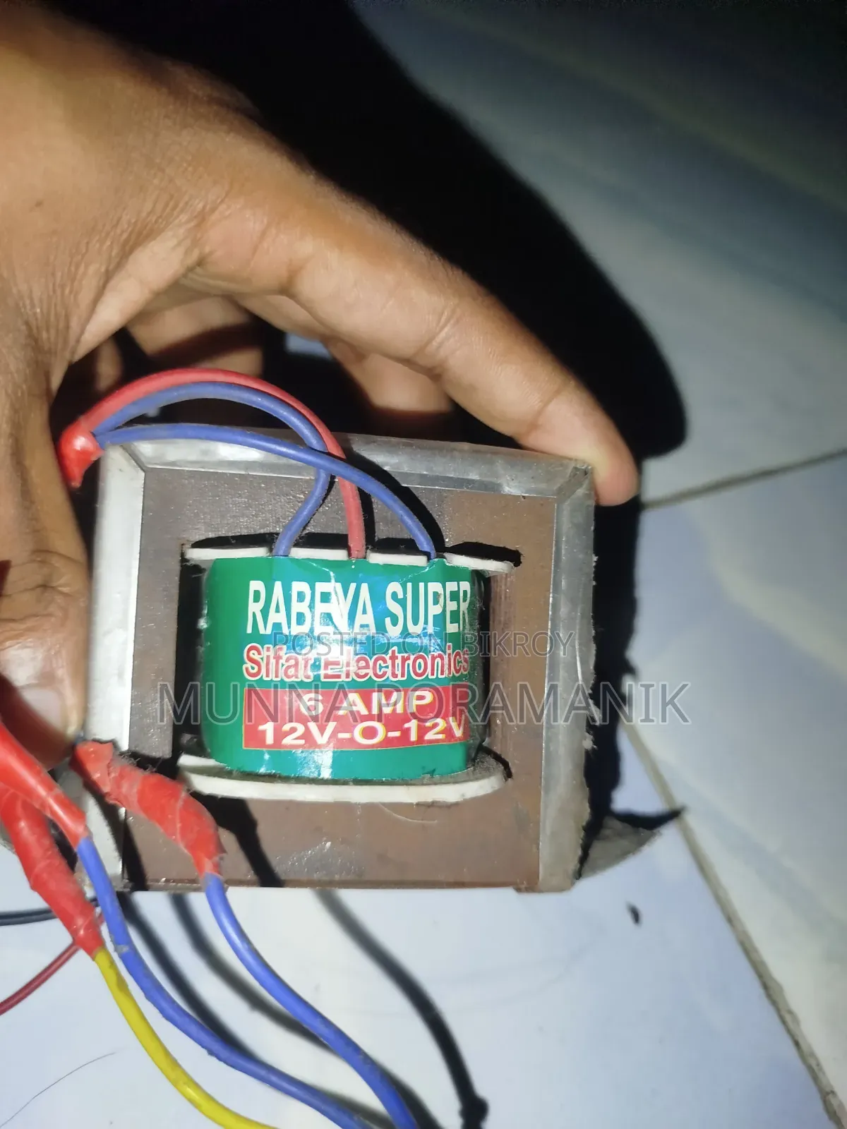 ইলেকট্রনিক বক্স