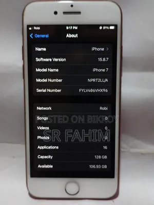 অ্যাপল আইফোন ৭ ১২৮ জিবি রেড