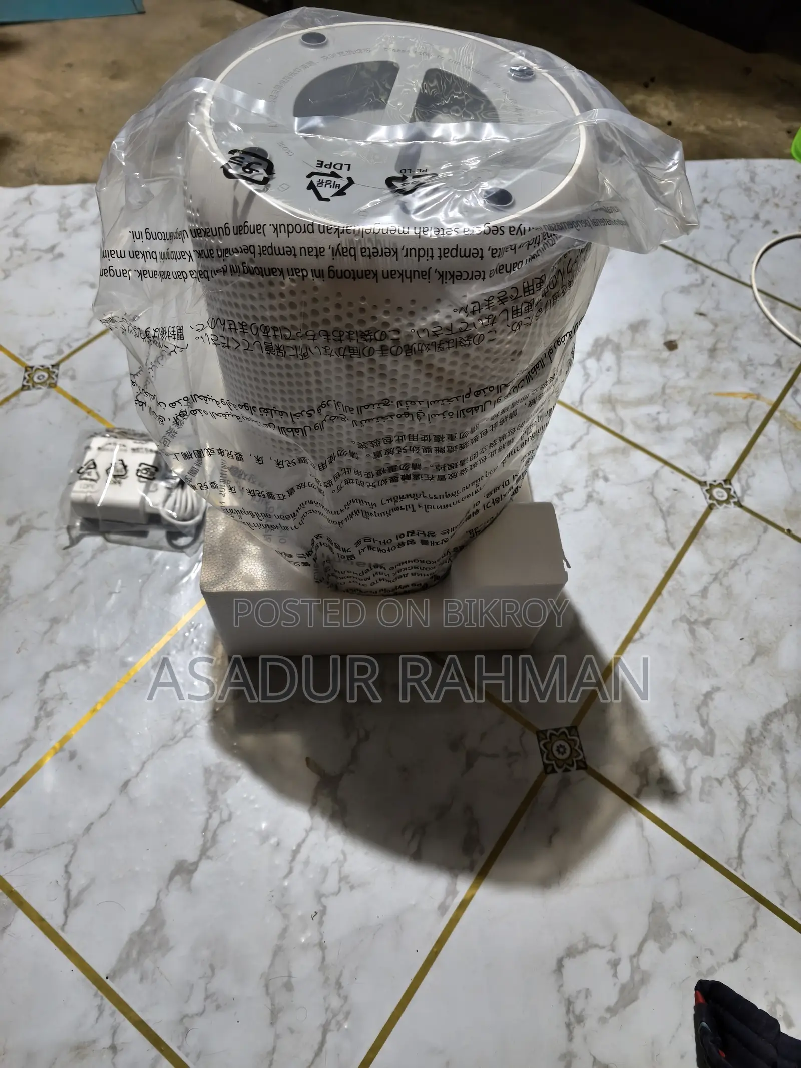 শাওমি স্মার্ট এয়ার পিউরিফায়ার ৪ কমপ্যাক্ট