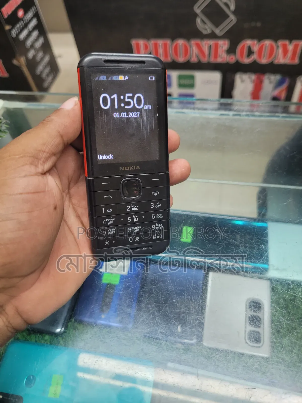 নোকিয়া ৫৩১০ এক্সপ্রেসমিউজিক পার্পল