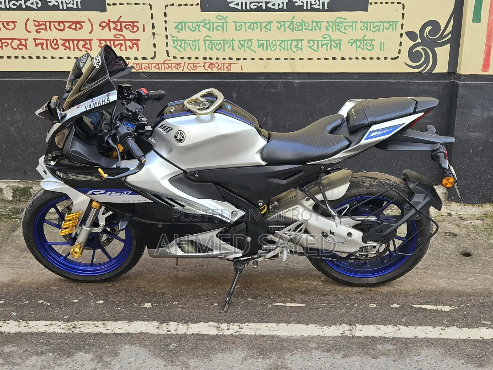 Yamaha R1 2023 Gray