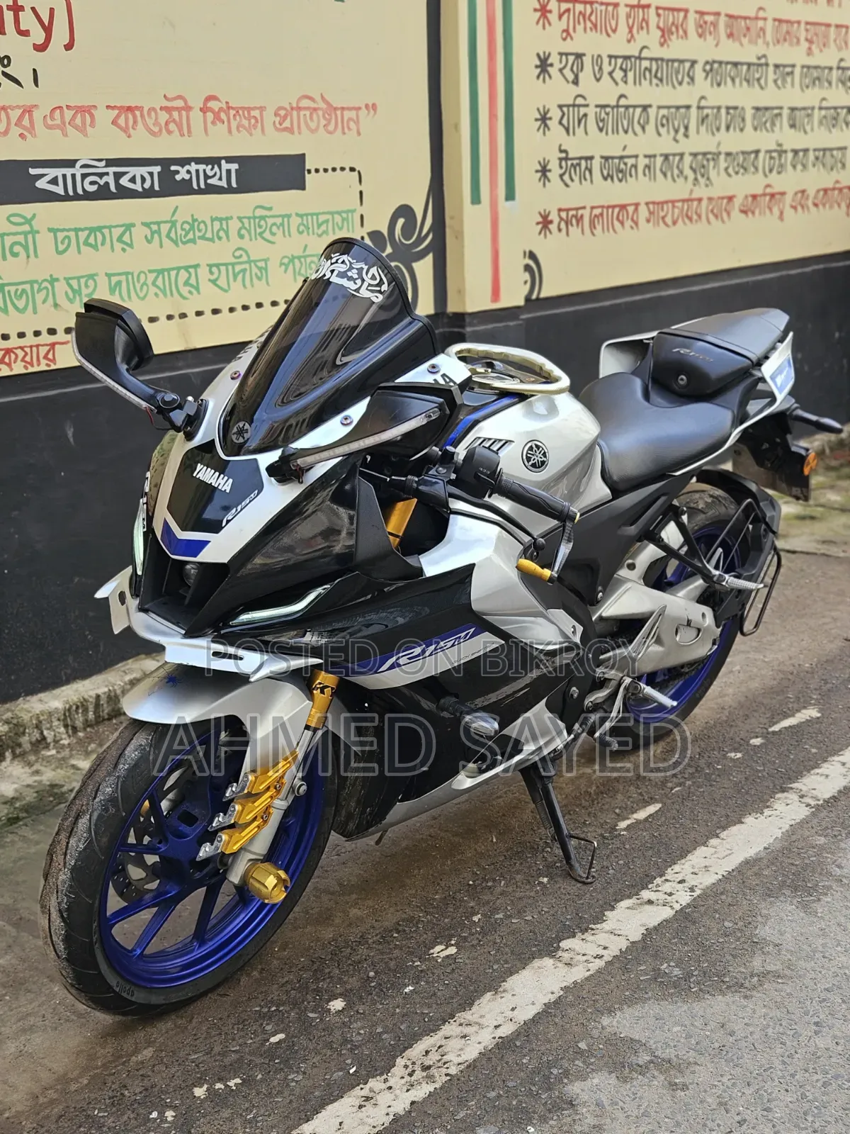 Yamaha R1 2023 Gray