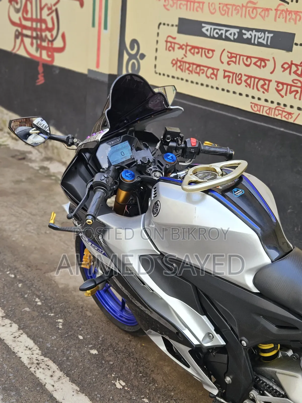 Yamaha R1 2023 Gray